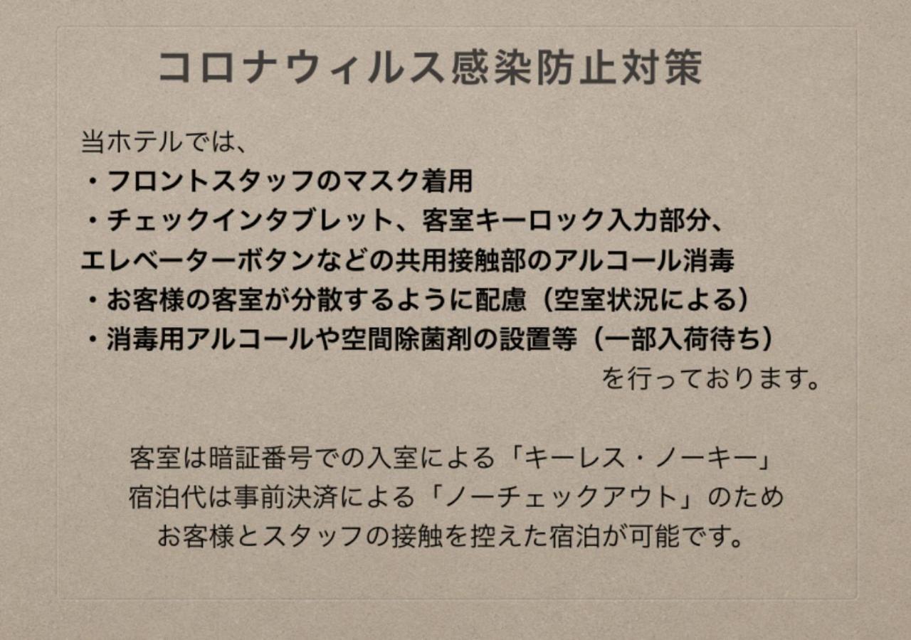 فيلا Grand Base Gion فوكوكا المظهر الخارجي الصورة